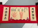 摩多 宝宝周岁生日装饰手足脚印泥中国风抓周道具卷轴手足印留念 实拍图