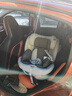 贝倍适儿童安全座椅汽车通用0-4-12岁宝宝婴儿旋转车载isofix便携坐椅 尊享灰（硬接口+上拉带+侧防） 实拍图