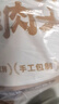 悦味纪 手工老面鲜肉大包1.2kg 共12个 山东特产包子 早餐半成品 速食 实拍图
