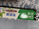 好来（DARLIE）(原黑人)茶倍健初萃茶白桃味牙膏160g果味清新护龈新旧包装随机 实拍图
