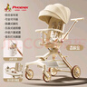 凤凰（Phoenix）遛娃神器0-6岁用凤凰婴儿车双向高景观溜娃神器轻便折叠可坐可躺 香槟金丨皮蓬+双向推行+六重减震 实拍图