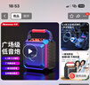 纽曼（Newmine）K220 无线蓝牙音箱广场舞音响户外大音量便携式低音炮家用K歌音乐播放器地摊摆摊收款喇叭 标准版 实拍图