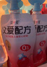简爱父爱配方 宝宝酸奶混合口味100g*12袋  儿童早餐酸奶 源头直发 实拍图