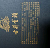 古井贡酒 年份原浆 中国香古8 浓香型白酒 42度 500ml*2瓶 双瓶装 实拍图
