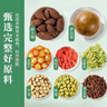 草木方胖大海金银花罗汉果甘草菊花茶210g吸烟者清润凉喉教师养生茶 实拍图