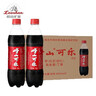崂山【任嘉伦推荐款】可乐汽水 中华老字号 国货碳酸饮料 320ml*24罐 实拍图