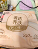 高洁丝【红痒必备】B5奢透养肤卫生巾240mm20片日用姨妈巾京东自营旗舰 实拍图