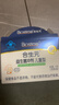 合生元（BIOSTIME）原味儿童益生菌小蓝帽 婴儿益生元双歧杆菌增强免疫 30袋 实拍图