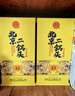永丰牌 北京二锅头 经典青龙 清香型白酒 52度 500ml*6瓶 礼盒装 实拍图
