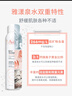 雅漾（Avene）舒泉保湿喷雾300ML 补水舒缓爽肤水湿敷水敏肌护肤水大喷新年礼物 实拍图
