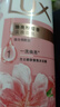 力士(LUX)沐浴露 焕亮粉樱香 淡雅香氛 爽肤沐浴乳1000g留香 实拍图