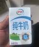 伊利纯牛奶250ml*21盒 全脂牛奶 优质乳蛋白 礼盒装 实拍图