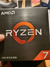 AMD 锐龙7 5700X处理器(r7) 8核16线程 加速频率至高4.6GHz 65W AM4接口 盒装CPU 实拍图