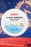 贝亲（Pigeon）婴儿舒缓爽身粉 甘草精华 含粉扑 120g HA09 实拍图