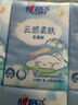 心相印手帕纸×三丽鸥大耳狗 乳霜纸 4层7片12包便携纸巾湿水不易破 实拍图