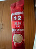 雀巢（Nestle）【樊振东同款】1+2原味低糖*速溶咖啡三合一冲调饮品24条360g 实拍图