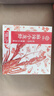 今锦上麻辣小龙虾3斤 4-6钱 净虾1.5斤 中号25-33只 实拍图