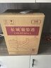 长城 特酿3解百纳干红葡萄酒 750ml*6瓶 整箱装 红酒热门商品推荐 实拍图