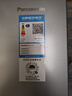 松下（Panasonic）Xtra蔓越莓300L三开门冰箱家用小型超薄自动制冰一级能效风冷无霜NR-XC30GJB-S【国家补贴20%】 实拍图