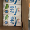 伊利纯牛奶250ml*21盒 全脂牛奶 优质乳蛋白 礼盒装 实拍图