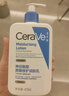 适乐肤（CeraVe）【修护乳霜】C乳236ml+C霜85ml（补水保湿男女士护肤张凌赫同款） 实拍图
