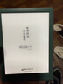 掌阅（iReader）【新品发布】Neo3 6英寸电子书 智能阅读器 墨水屏电纸书 AI看书学习漫画平板电脑 轻薄便携  语绿 实拍图