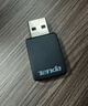 Tenda腾达USB无线网卡智能免驱AC650 台式机专用WiFi接收器5G双频网卡 笔记本电脑外置网卡WiFi发射器 实拍图