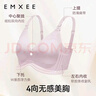 嫚熙（EMXEE）哺乳文胸春秋薄款舒适无痕聚拢前开扣怀孕喂奶哺乳内衣柔雾杏M码 实拍图