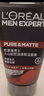 欧莱雅男士抗黑头洁面乳100ml*2套装控油祛痘去角质洗面奶护肤品新年 实拍图