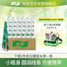 怡宝饮用纯净水210ml*24瓶 口袋水 整箱装 实拍图