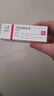 【原研进口】立思丁 夫西地酸乳膏 15g:0.3g/盒 实拍图