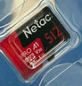 朗科（Netac）64GB TF（MicroSD）存储卡 A1 U3 4K 适配小米监控摄像头&行车记录仪内存卡 专业监控pro版 实拍图