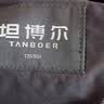 坦博尔羽绒服女中长款连帽休闲妈妈款加厚外套510506D 黑色 195  实拍图