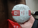 大益TAETEA茶叶普洱茶熟茶 7572饼茶盒装150g/饼 经典标杆口粮茶自饮 实拍图