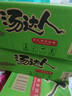 统一 汤达人 日式豚骨拉面 袋装 泡面 方便面 125g*18袋/箱 整箱批发 实拍图
