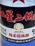 红星二锅头 蓝瓶绵柔8陈酿 清香型白酒 43度 500ml 单瓶装 纯粮口粮酒 实拍图
