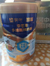 蒙牛悠瑞金装中老年多维高钙奶粉900g*2罐礼盒装 牛初乳粉 年货节送礼 实拍图