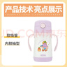 膳魔师（THERMOS）儿童吸管保温杯超轻316L不锈钢把手学生杯幼儿园婴儿水杯上学TCKC 实拍图