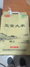 五常大米 官方溯源 陆家围子 原粮稻花香2号 民乐乡2025新米东北大米 10斤 实拍图