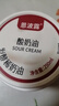 恩波露 酸奶油 250ml 即食奶酪沙拉贝果涂抹 实拍图