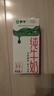 蒙牛纯牛奶早餐饮用奶大瓶1L*6盒餐饮烘焙奶茶咖啡早餐奶2025年12月产 纯牛奶1L*6盒 【整箱装】 实拍图