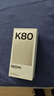 小米 REDMI K80 国家补贴 第三代骁龙 8 6550mAh大电池 澎湃OS 雪岩白 12GB+256GB 红米5G手机 实拍图