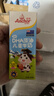 安佳（Anchor）儿童牛奶 190ml*27盒*2箱 新西兰原装进口草饲 DHA藻油+益生元 实拍图