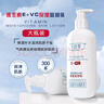 八韵草维生素E+VC保湿滋润乳300g保湿补水润泽肌肤乳液面霜身体乳礼物 实拍图