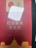 同仁堂品牌北京同仁堂赤小豆红豆薏米芡实茶150g*2盒滋补养生茶新春年货 实拍图