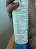 姬芮（ZA）【大油皮专用】洗面奶男女净颜泡沫深度清洁洁面乳100g  圣诞礼物 实拍图