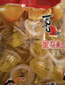喜之郎 蜜桔果肉果冻约35杯（990g+60g）0脂肪 儿童零食 休闲零食大礼包 实拍图
