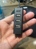宏碁（acer）USB分线器 高速4口HUB集线器扩展  笔记本台式电脑手机一拖四多接口延长线转换器 实拍图