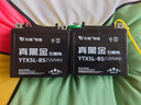 天能电池免维护摩托车电瓶12v5a豪爵125福喜巧格110通用干电池YTX5L 实拍图