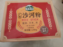 湾琴河干粿条 广东河粉1250g密封内袋 老友粉米粉炒米粉河粉干米粉 实拍图